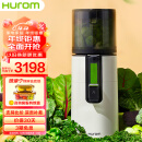 惠人 （HUROM）原汁机 易清洗多功能大口径无网家用低速榨汁机 果汁机辅食机渣汁分离H400-BIC05(WH)