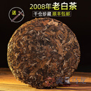 秋博源正宗福鼎白茶寿眉太姥山2008年陈年珍藏版特级贡眉茶饼高山老白茶