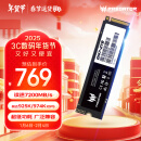 宏碁掠夺者（PREDATOR）2TB SSD固态硬盘 M.2接口(NVMe协议) GM7系列｜NVMe PCIe 4.0读速7200MB/s  AI电脑存储配件