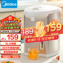 美的（Midea）电热水瓶热水壶电水壶304不锈钢净甜水壶热水瓶多段控温保温恒温开水壶电水壶烧水壶Colour201