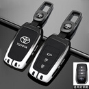 苍塑适用于适配20-24款丰田威兰达钥匙套亚洲龙九代凯美瑞普拉多钥匙 智能C三键(配丰田ND皮扣)