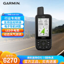 佳明（GARMIN）手持机测绘多功能户外GPS户外装备导航仪GPSMAP679