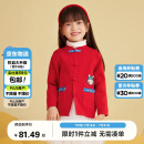 迷你巴拉巴拉男童女童开衫冬季宝宝新年中式针织毛衣231123103201中国红110