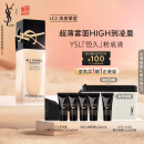 YSL圣罗兰恒久粉底液LC2遮瑕持久礼盒化妆品生日礼物女送女友