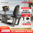 乔山（JOHNSON）健身房健身器材Matrix卧式健身车R50R30康复训练健身单车 Matrix_R50 XIR（彩屏）