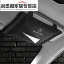 谷咖（guka）副驾驶遮阳板抽纸适用于奔驰奥迪大众翻毛皮挂式纸巾盒车内装饰餐 奔驰