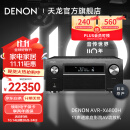 天龙（DENON）AVC-X6800H 音响功放机音箱11.4家庭影院家用影音av功放大功率放大器13声道解码器蓝牙日本产进口