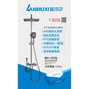 蓝木汐厨房龙头MX-1111Q
