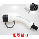 工马新能源电动汽车国标16A32A3KW7KW交直流充电器枪桩插座母头 [7孔慢充] 32A枪头