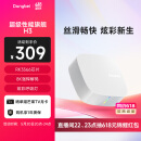 当贝电视盒子H3 智能网络电视机顶盒 2G+32G内存  8K强悍解码 HDR10优化  5G双频WiFi AI智慧语音