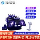 VR眼镜行走平台PICO/大朋/HTC VIVE党建教育工作站沙盘工业培训安全体验馆互动设备一体机 vr六人飞船