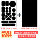 安缇仕羽绒服布贴破洞自粘修补贴冲锋衣无痕修复补丁贴防水免熨烫补衣贴 大号黑色2张免剪圆形方形+自剪