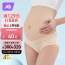 婧麒（JOYNCLEON）孕妇内裤棉低腰孕产妇通用内裤棉大码四季肤+粉+紫+绿 XL jnk0362