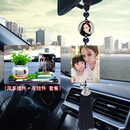 尤柯宝汽车挂件照片定制高档车上挂饰七夕男女平安车载车内装饰2023新款 套装 风车车摆件+经典款挂件 套B