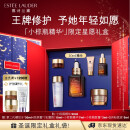 雅诗兰黛小棕瓶礼盒特润修护精华液30ml护肤品套装化妆品圣诞礼物送女友