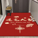 欣临水晶绒竖版地垫入户门垫红色进门脚垫家用耐脏防滑垫喜庆乔迁地毯 进宅大吉【竖版】 40*60cm【小巧精致】