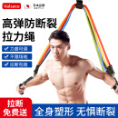 Valsace拉力绳弹力绳门上开背健身器材弹力带练胸肌拉伸器男
