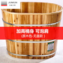NAOISKEY 脑斯基加高泡澡桶洗澡桶成人家用全身浴桶汗蒸两用药浴盆小户型木桶浴缸 普通3箍【无盖款】 原木色 80长*60宽*80高耐用10年
