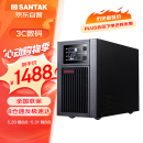 山特（SANTAK）C1K 在线式UPS不间断电源1000VA/800W 稳压服务器机房电脑内置电池标准机 最高支持900W