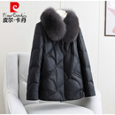 皮尔卡丹（pierre cardin）针织羽绒服女短款2025冬新款加厚狐狸毛领皮草海宁皮衣 黑色 L 建议90-110斤