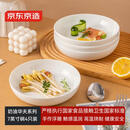 京东京造陶瓷盘子菜盘家用餐盘饭盘深盘奶油华夫7英寸盘4个装