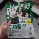 语森忆助宠满籽冻干多春鱼猫咪零食营养小鱼干磨牙成幼猫粮零食 (共400g)升级满籽多春鱼冻干 以选项重量为准