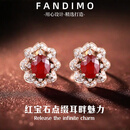 梵蒂莫1克拉缅甸红宝石耳钉女 18k金镶钻 轻奢花朵彩宝耳饰 现货/一对