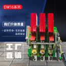 歌朗泰定制DW16万能式断路器DW10手动杠杆电动式低压框架630A/1000A 2000A 手动