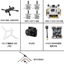 PZXFPV穿越机MGC MAK4碳纤维机架5寸6寸7寸mark4无人机花式 定制款 10分钟续航 46S动力PNP 模拟图传套装(组5 MGC MAK4 5寸