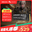 致态（ZhiTai）长江存储 1TB SSD固态硬盘 NVMe M.2接口 TiPlus7100系列 《黑神话:悟空》官方合作品牌