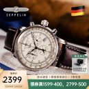 齐博林（Zeppelin） 德国手表男原装进口防水商务休闲石英男士三眼多功能手表齐柏林 推荐8680-3(全盘夜光,计时,闹铃)