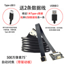 1600万摄像头模组4k高清FPC排线imx258自动对焦模块usb免动otgK1 500万(75无畸变镜头)自动对焦