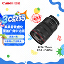 佳能（Canon）RF24-70mm F2.8 L IS USM　中远摄变焦镜头 微单（全画幅EOS R系统专用）适用于 R RP系列