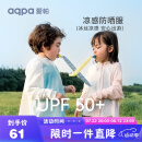 aqpa【UPF50+】儿童防晒衣防晒服外套冰丝凉感透气速干 清水蓝 110cm