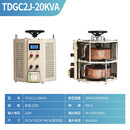 调压器5000W单三相TDGC220V可调变交流接触式大功率10/15/2030KVA 老款20KVA 单相0-500V