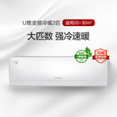 格力（GREE）空调U雅挂机2匹/3匹新一级能效壁挂式变频冷暖(WIFI) 皓雪白 2匹 一级能效 U雅