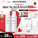 雅漾（Avene）舒泉调理喷雾150ML 定妆补水保湿爽肤水化妆水护肤中喷母亲节礼物