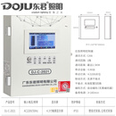 SUOYADA应急照明集中电源消防应急灯A型36v智能配电箱疏散指示灯具 东君4.3寸应急照明控制器