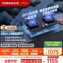 老板（Robam）【金榜爆款】JZT-57B6D天然气家用燃气灶嵌入式煤气灶以旧换新国家补贴5.2kW一级能效猛火灶