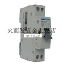 海格HVX004G  适用H400BC断路器  HVX004H  适用H800BC断路器    HVX004H   适用H800BC断路器  