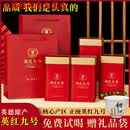 赣南人英德红茶英红九号红茶 正宗浓香型茶叶礼盒罐装节日送礼共600g 300克(两罐+1礼袋)