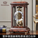 meishijia德国原装进口机械座钟现代简约客厅钟表摆件创意欧式报时桌面台钟 整装原装德国赫姆勒单铃机芯