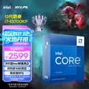 英特尔(Intel)  i7-13700KF 13代 酷睿 处理器 16核24线程 睿频至高可达5.4Ghz 30M三级缓存 台式机CPU