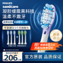 飞利浦（PHILIPS）电动牙刷刷头 智臻护龈型刷头G3 HX9053/ W3 HX9063 3支装 白色 适配钻石7系9系AI刷