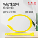 牧斯德猪用自动输精支架母猪架猪背夹甲猪用人工授精猪配种压背夹配种夹 可拉伸大号
