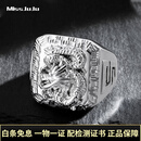 Miss JuJu 铂金盘龙戒指男款pt950大气白金实心宽面粗戒子活口可调款 【现货】重23.23克 按实发多退少补