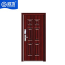 启功甲级防盗门平开门安全入户门单位小区推拉防盗门QG-FDM4800-63