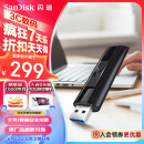 闪迪（SanDisk）256GB USB3.2 固态U盘 CZ880 读速高达420MB/s 写速380MB/s 大容量优盘 移动固态硬盘般的传输体验