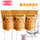 食在过瘾拿口福百草梨膏糖清新薄荷味胖大海护嗓蜂蜜梨膏糖手工制作小零食 清爽型(250克3袋)+试吃2袋