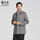 雅戈尔（YOUNGOR）大衣男士秋冬青年男大衣全羊绒高端大衣鹅绒充绒内胆商场同款 灰色YYSY01N130ZFA L 175/96A